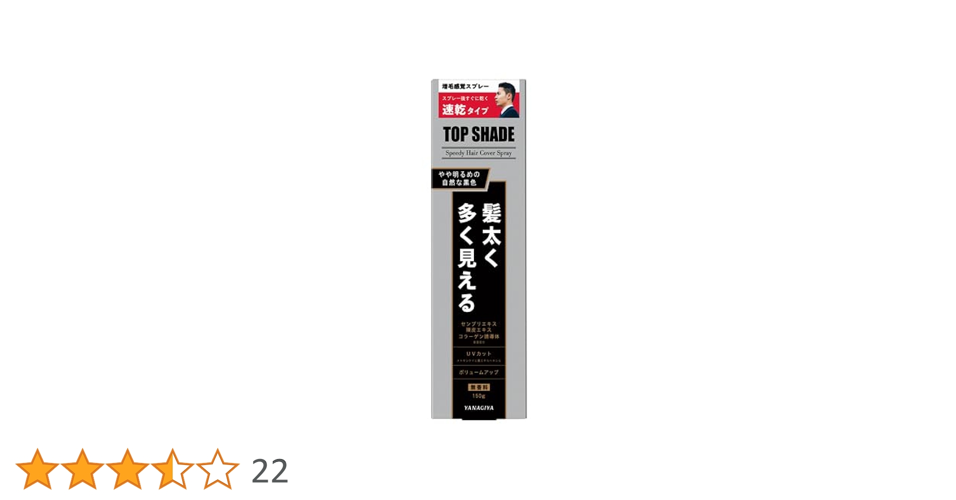 トップシェード ヘアカバーSP やや明るめBK Amazon | ＜お得な4本パック＞トップシェード スピーディーヘア